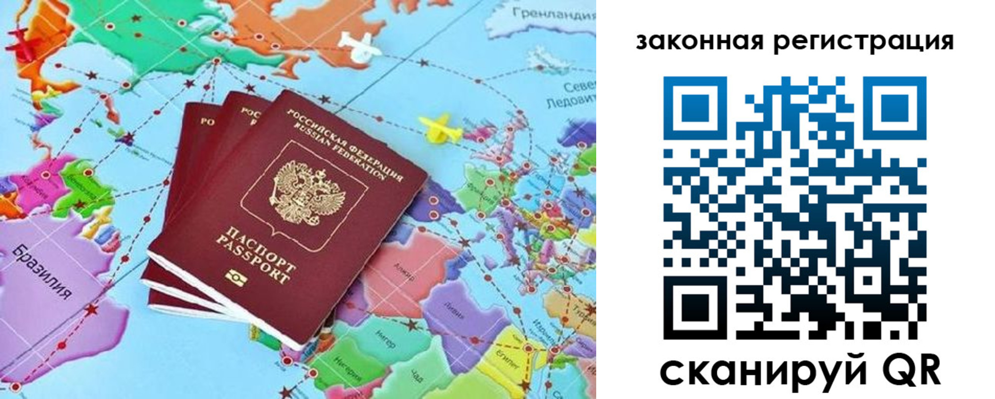 где прописаться в Лукоянове