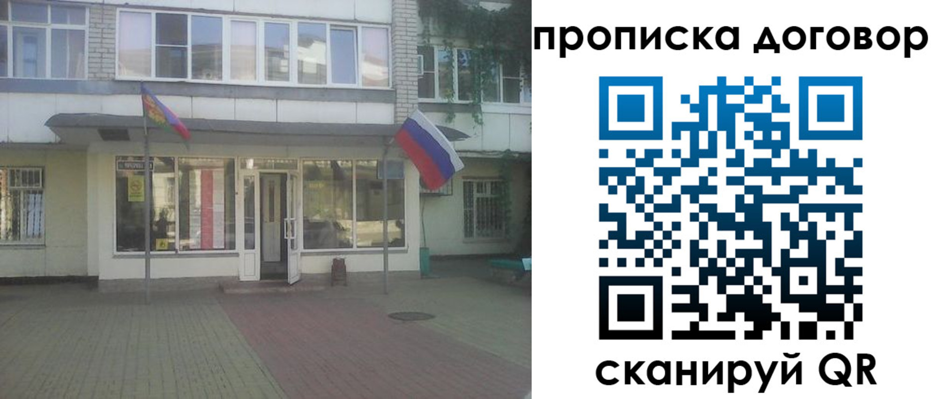 временная регистрация поиск в Лукоянове