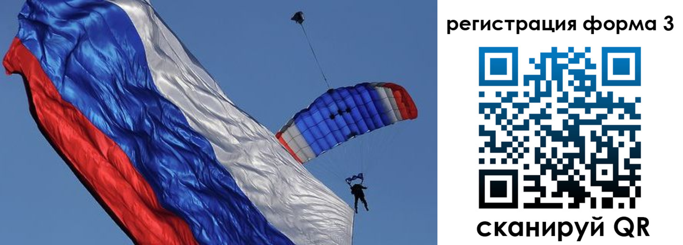 прописка для военкомата в Лукоянове