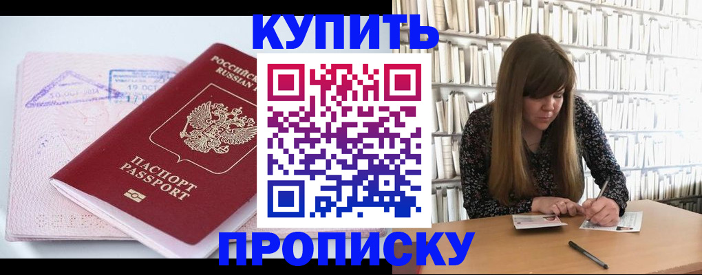 пропишу в квартире в Лукоянове