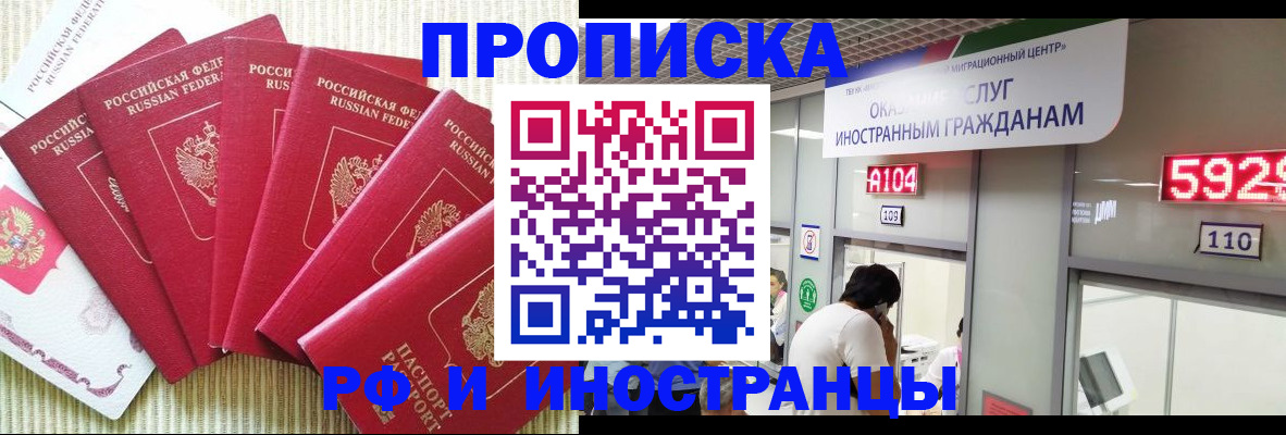 регистрация для дет. сада в Лукоянове