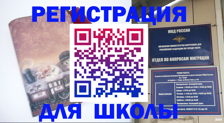 пропишу в квартире в Лукоянове