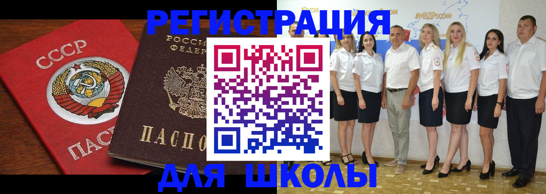 прописка для работы в Лукоянове